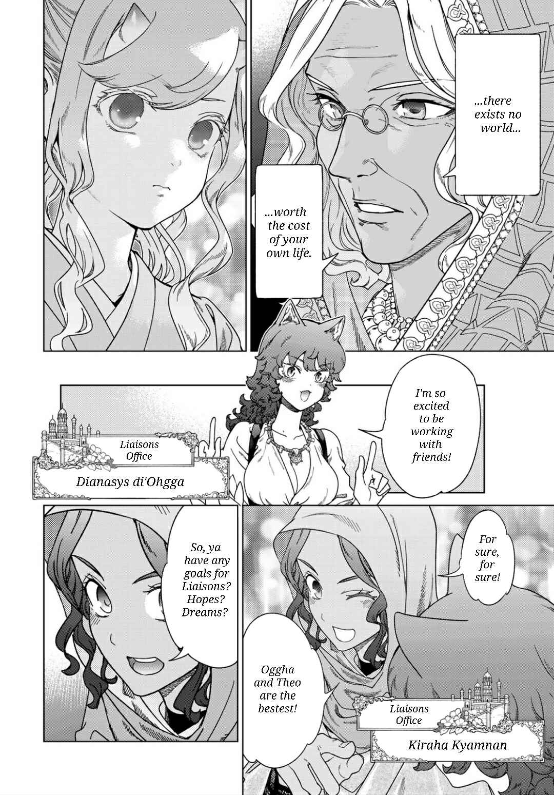 Toshokan no Daimajutsushi Chapter 48.2 - Page 4