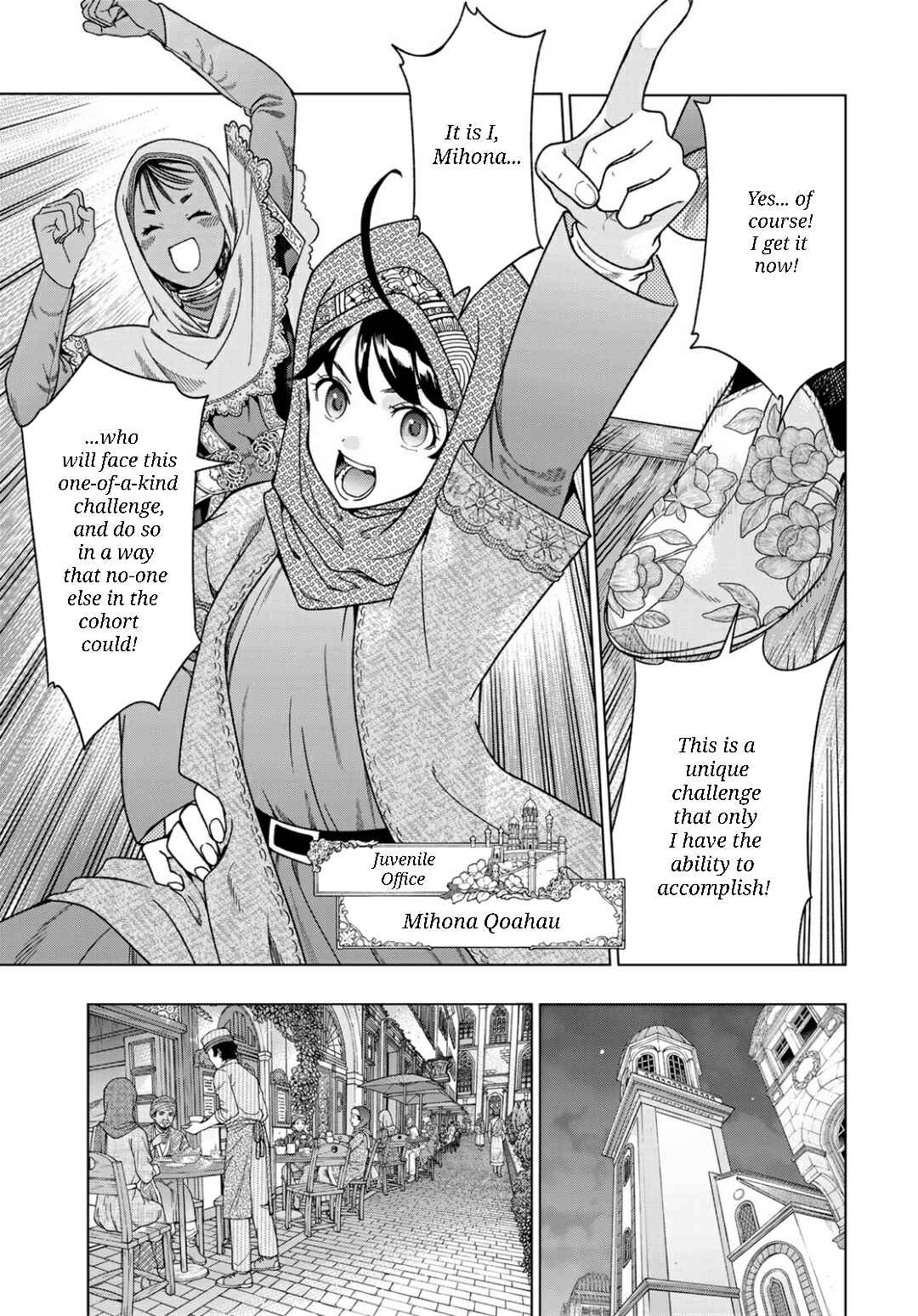 Toshokan no Daimajutsushi Chapter 48.2 - Page 7