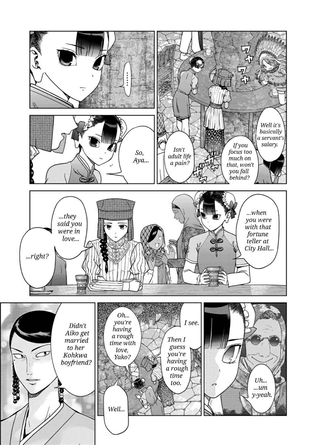 Toshokan no Daimajutsushi Chapter 48.2 - Page 9