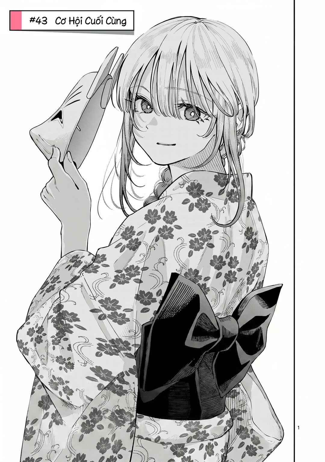 Wakaba-san Chi no Aoi Koi Chapter 43 - Page 1
