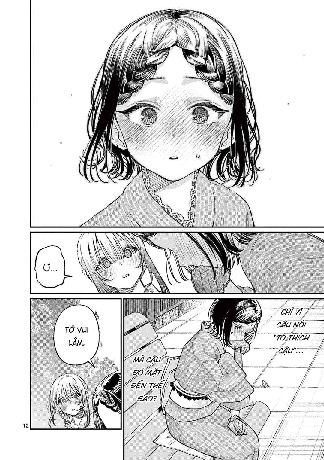 Wakaba-san Chi no Aoi Koi Chapter 43 - Page 12