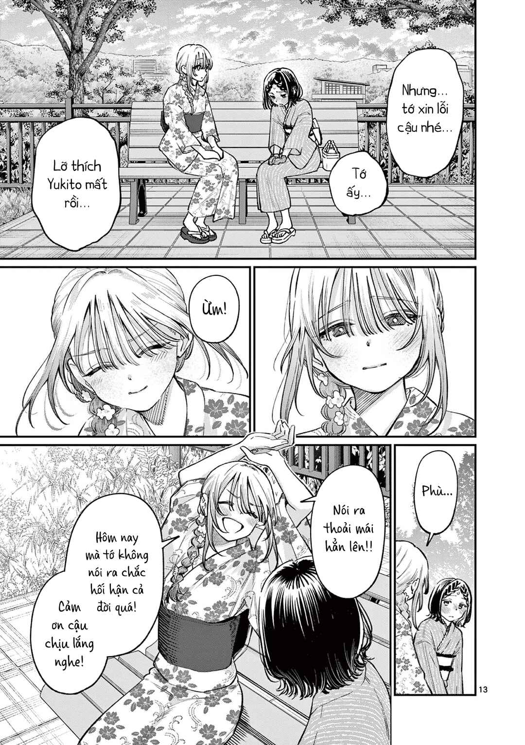 Wakaba-san Chi no Aoi Koi Chapter 43 - Page 13