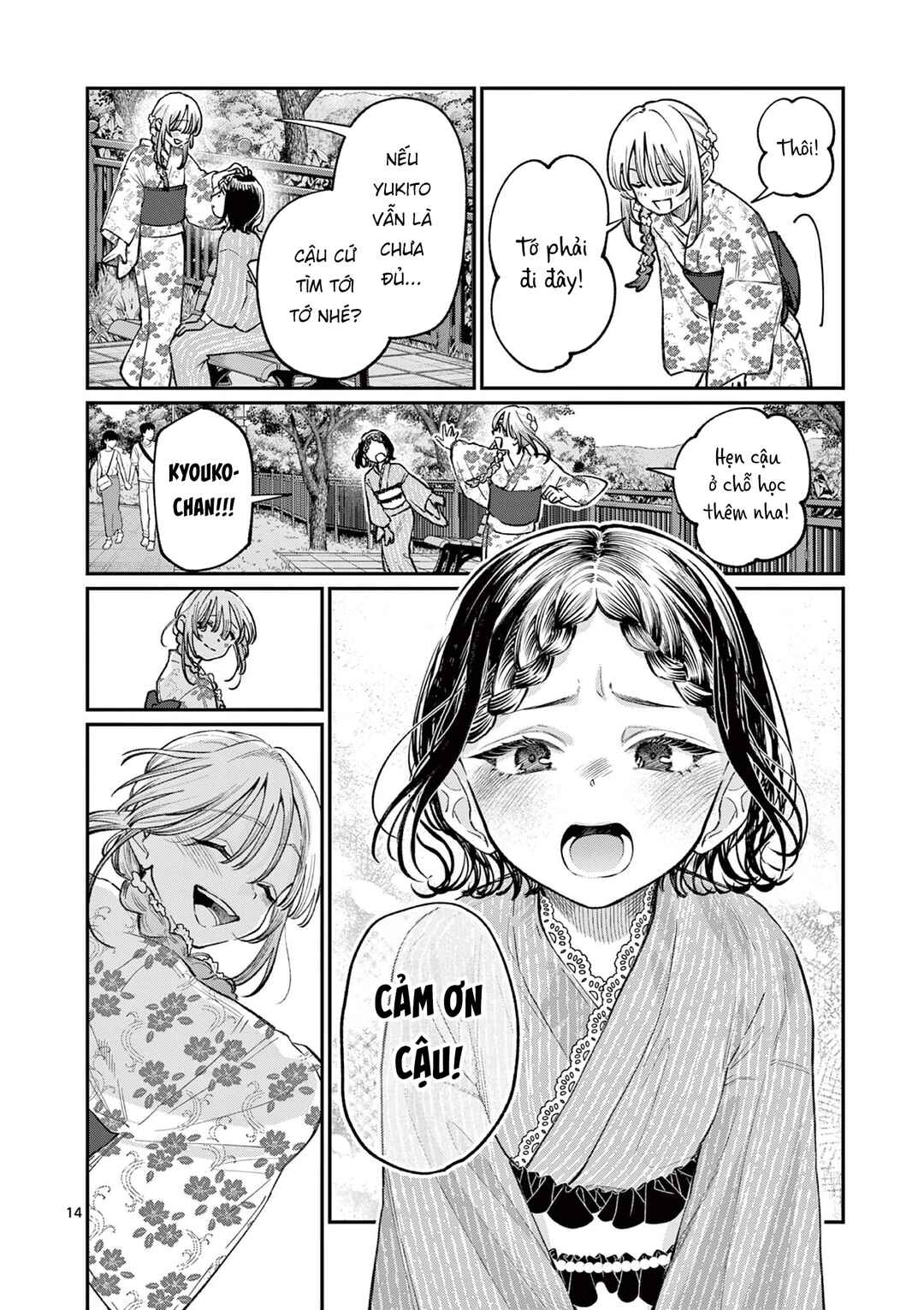 Wakaba-san Chi no Aoi Koi Chapter 43 - Page 14