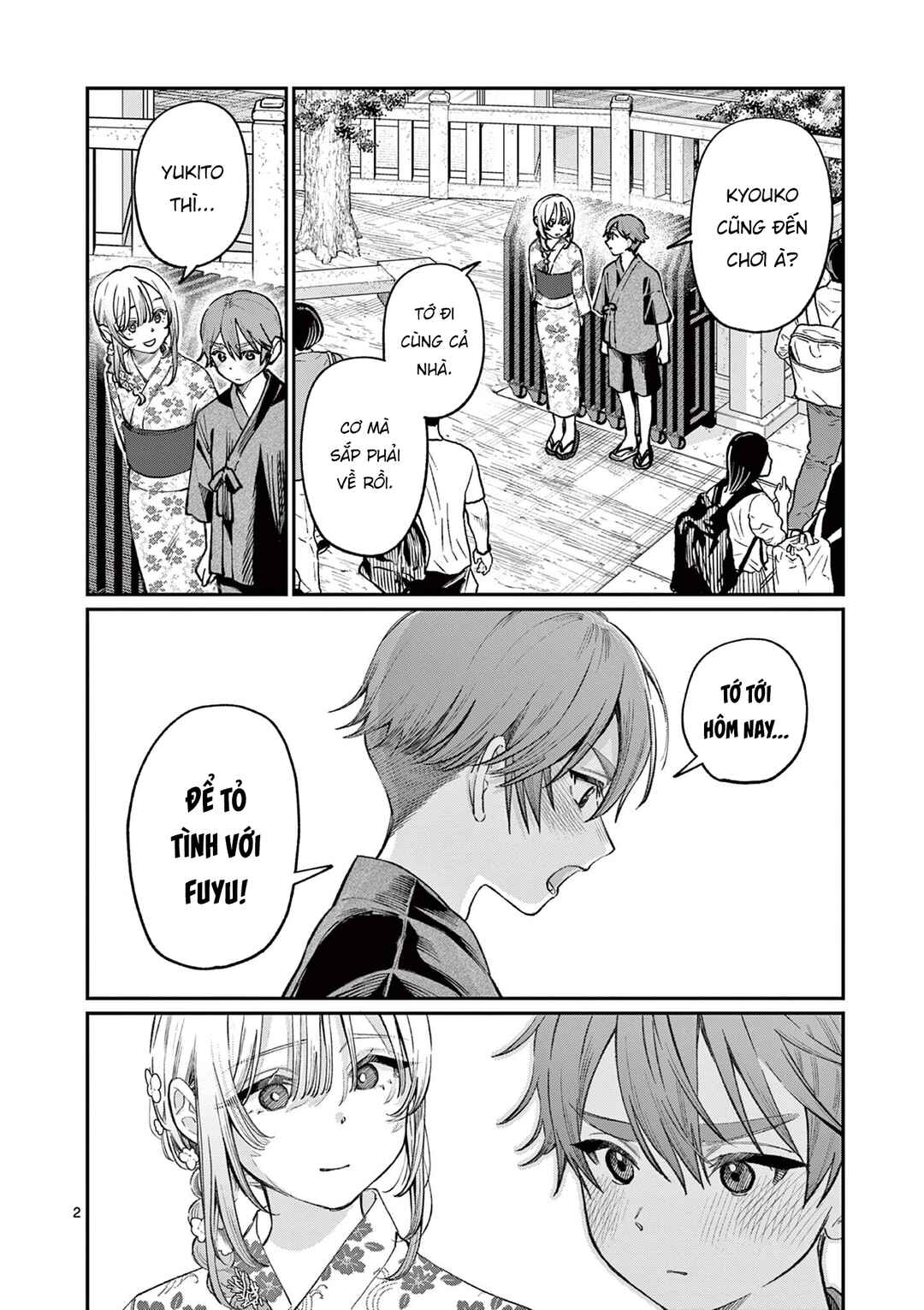 Wakaba-san Chi no Aoi Koi Chapter 43 - Page 2