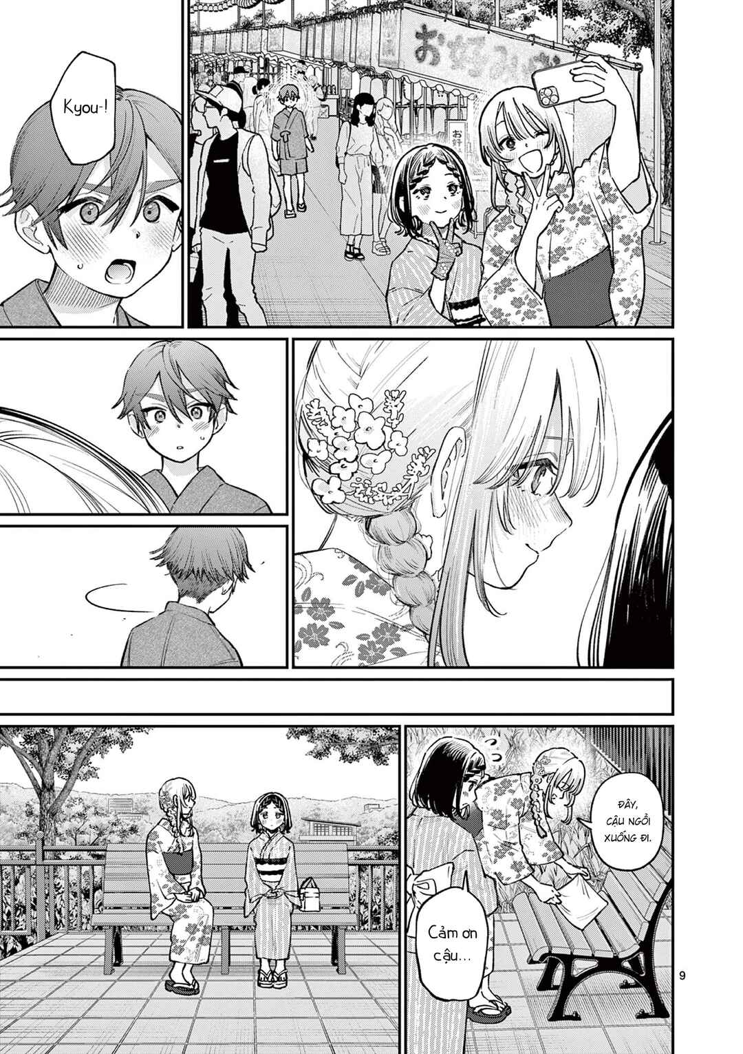 Wakaba-san Chi no Aoi Koi Chapter 43 - Page 9