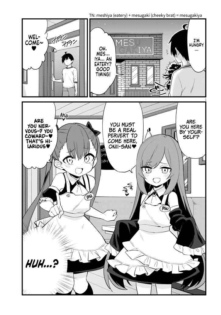 Mesugaki no Iru Kissaten Chapter 1 - Page 2