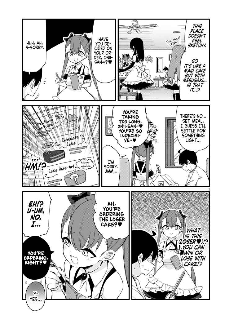 Mesugaki no Iru Kissaten Chapter 1 - Page 4