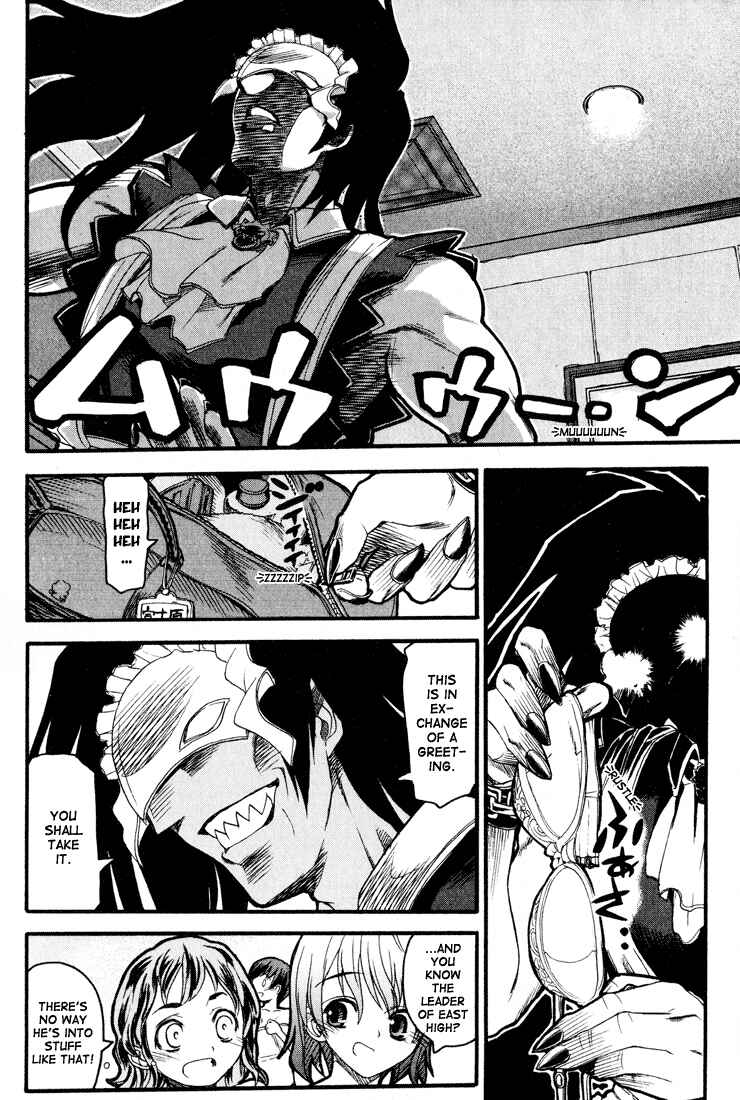 Kamen no Maid Guy Chapter 1 - Page 11