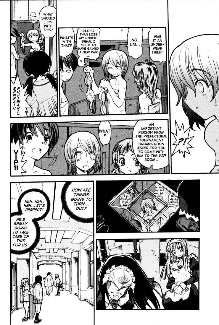 Kamen no Maid Guy Chapter 1 - Page 13