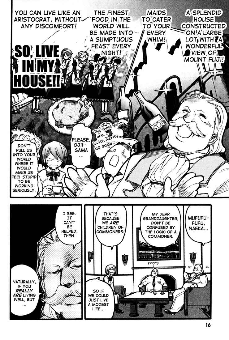 Kamen no Maid Guy Chapter 1 - Page 17