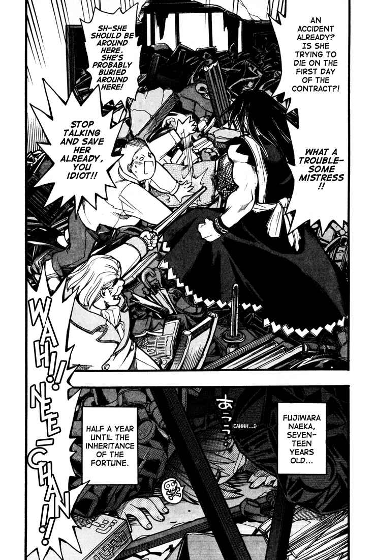 Kamen no Maid Guy Chapter 1 - Page 35