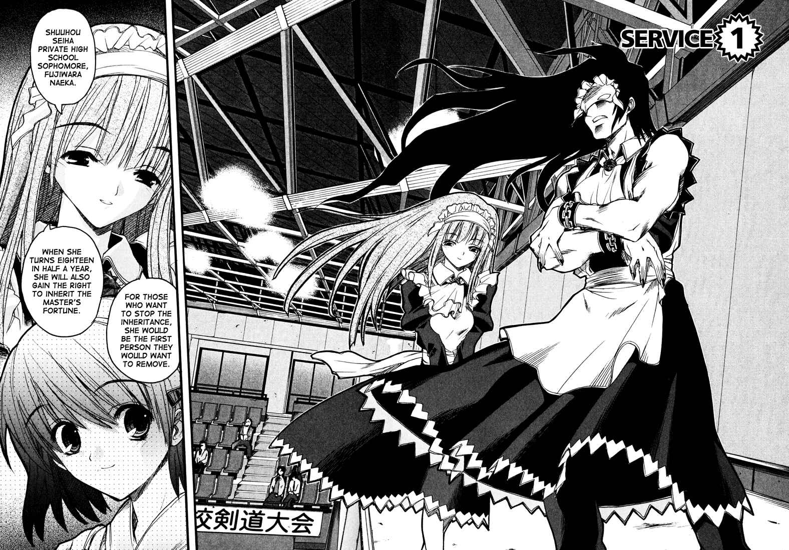Kamen no Maid Guy Chapter 1 - Page 6