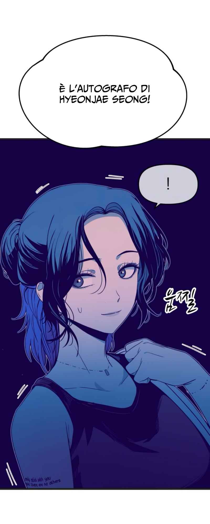 Nae Choeae neun Makcha reul Tanda Chapter 62 - Page 63