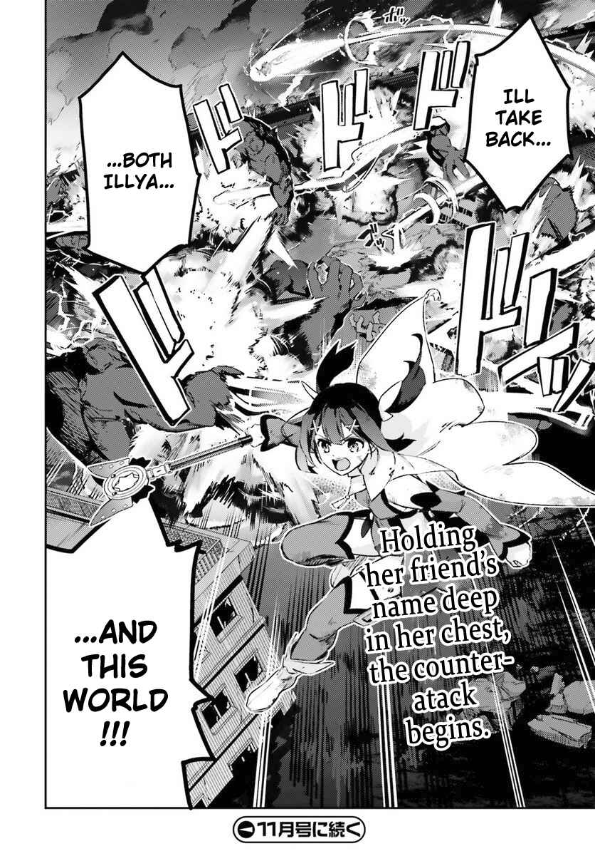 Fate/kaleid liner PRISMA☆ILLYA 3rei!! Chapter 71.2 - Page 16