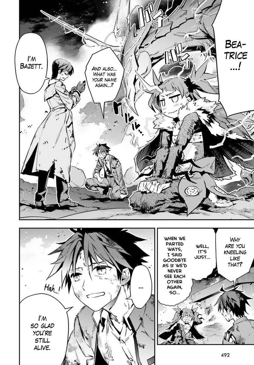 Fate/kaleid liner PRISMA☆ILLYA 3rei!! Chapter 71.2 - Page 5
