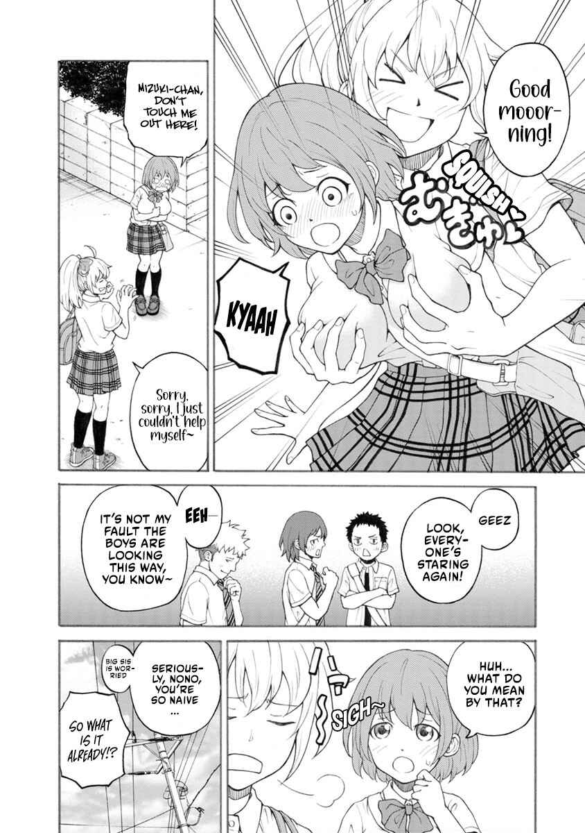 Hazukashi-souna Kao de Oppai Misete Moraitai: Sekimen Oppai Anthology Chapter 9 - Page 3