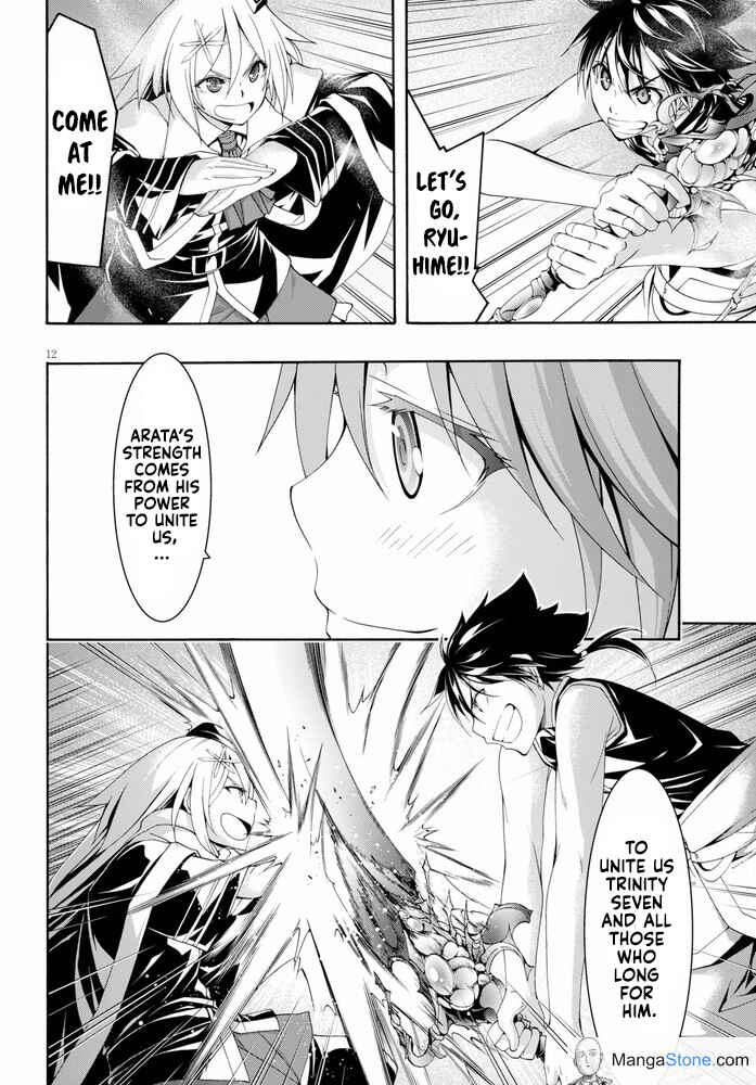 Trinity Seven - 7-Nin no Masho Tsukai Chapter 102 - Page 17