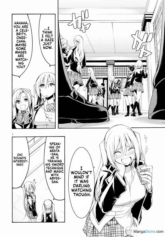 Trinity Seven - 7-Nin no Masho Tsukai Chapter 102 - Page 7