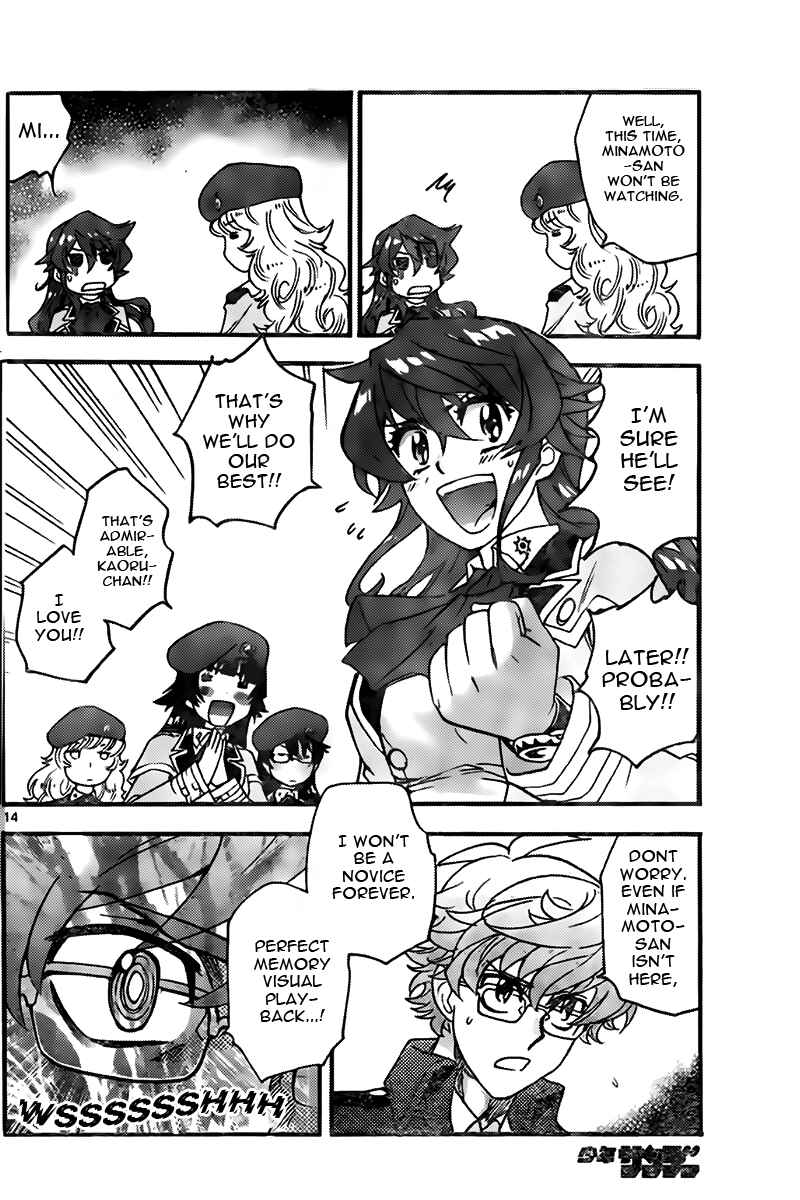 Zettai Karen Children Chapter 442 - Page 14