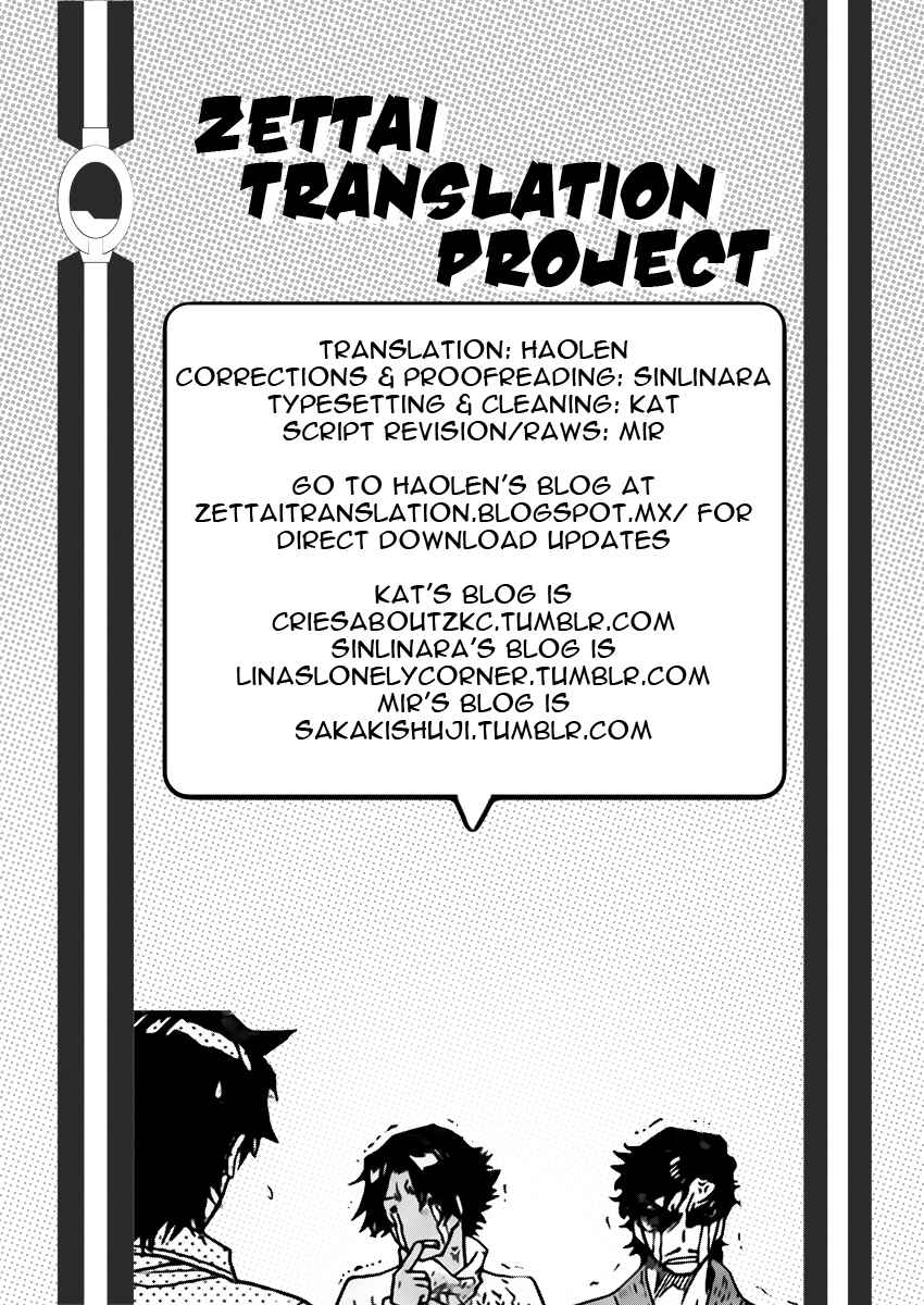 Zettai Karen Children Chapter 442 - Page 19