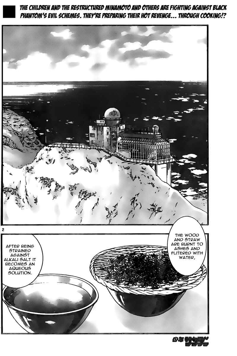 Zettai Karen Children Chapter 442 - Page 2