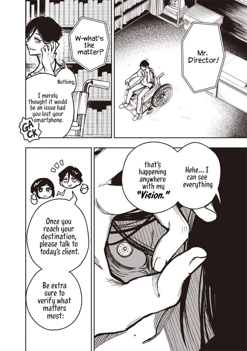 Urban Myth Dissolution Center Another Record Chapter 1 - Page 17