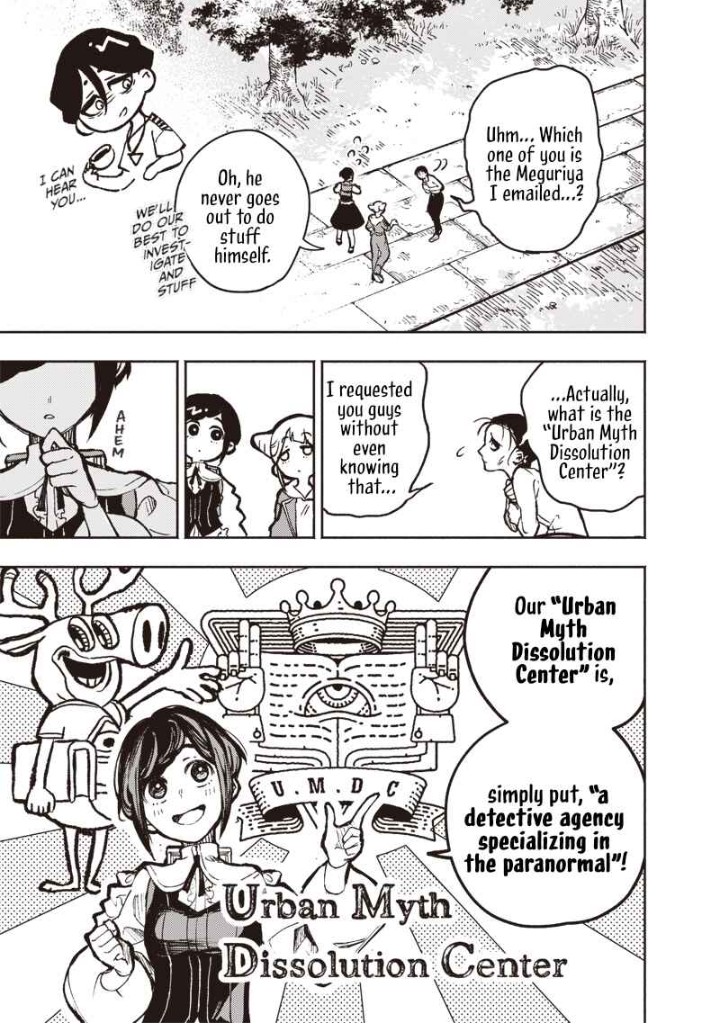 Urban Myth Dissolution Center Another Record Chapter 1 - Page 22