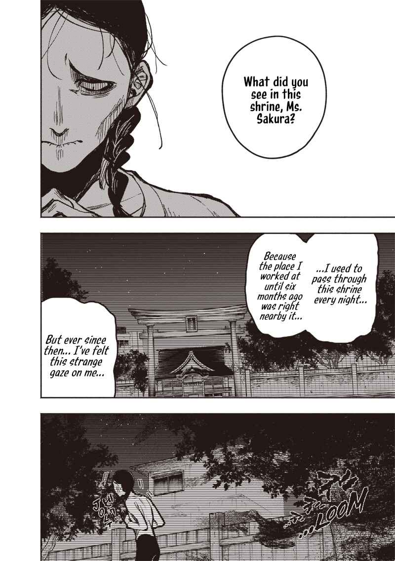 Urban Myth Dissolution Center Another Record Chapter 1 - Page 25