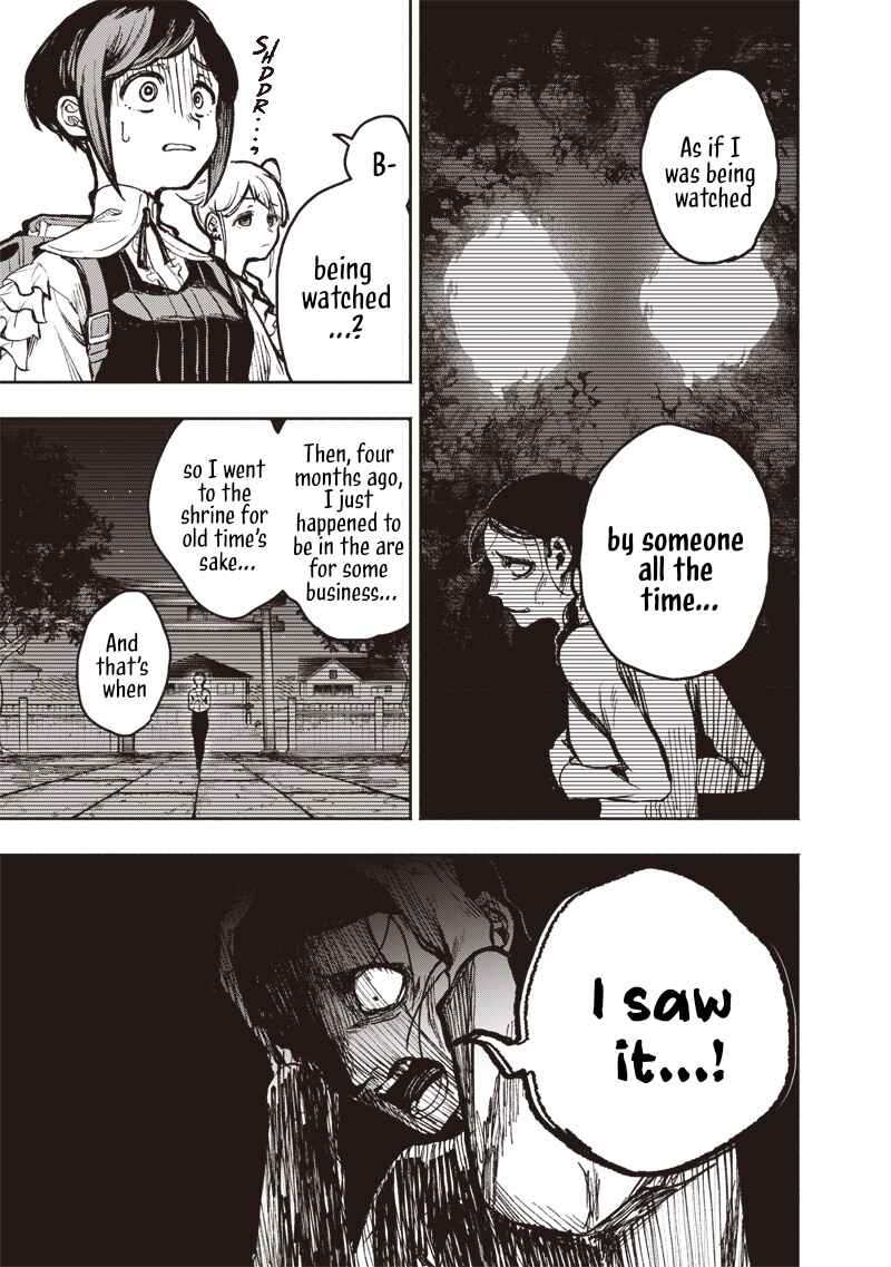Urban Myth Dissolution Center Another Record Chapter 1 - Page 26