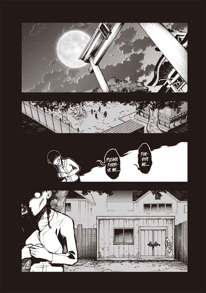 Urban Myth Dissolution Center Another Record Chapter 1 - Page 27