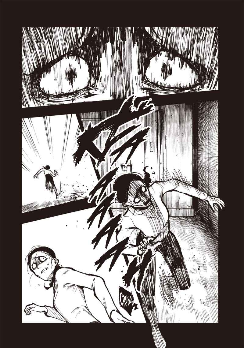Urban Myth Dissolution Center Another Record Chapter 1 - Page 30
