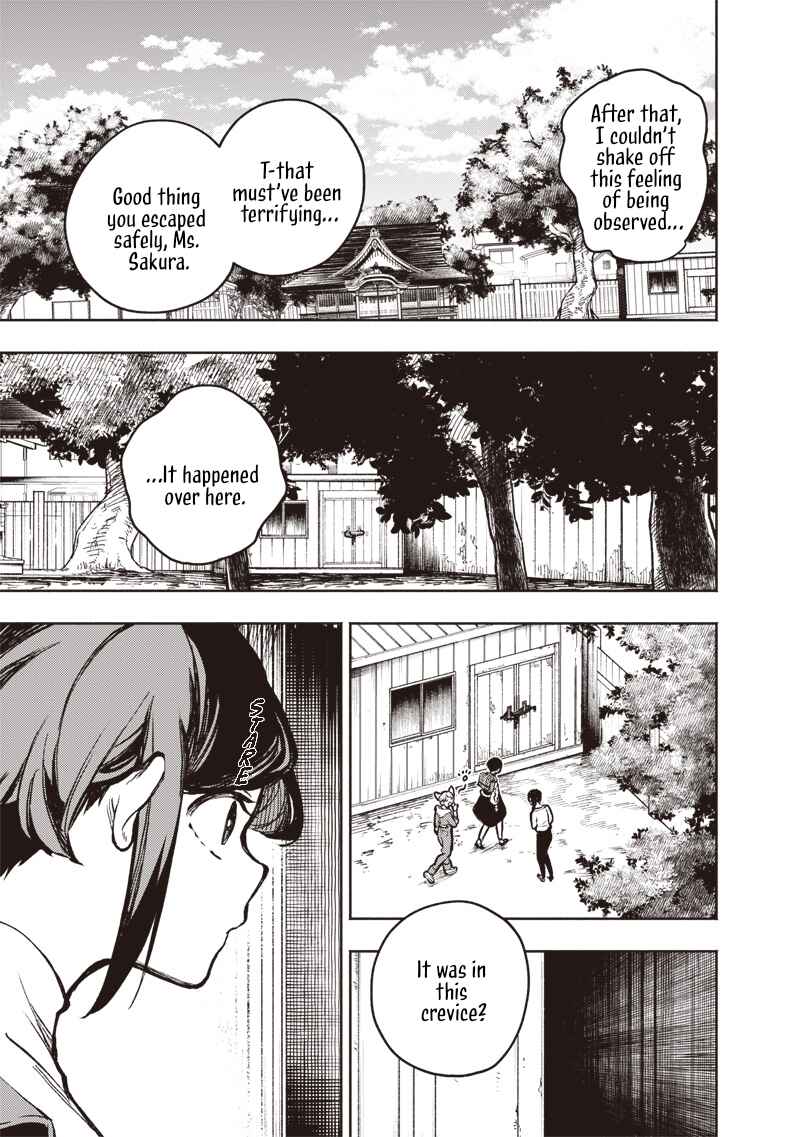 Urban Myth Dissolution Center Another Record Chapter 1 - Page 32