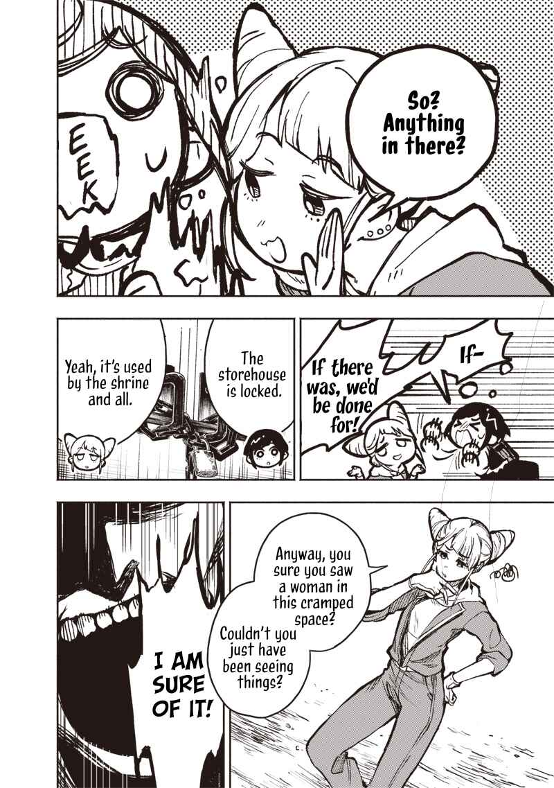 Urban Myth Dissolution Center Another Record Chapter 1 - Page 33