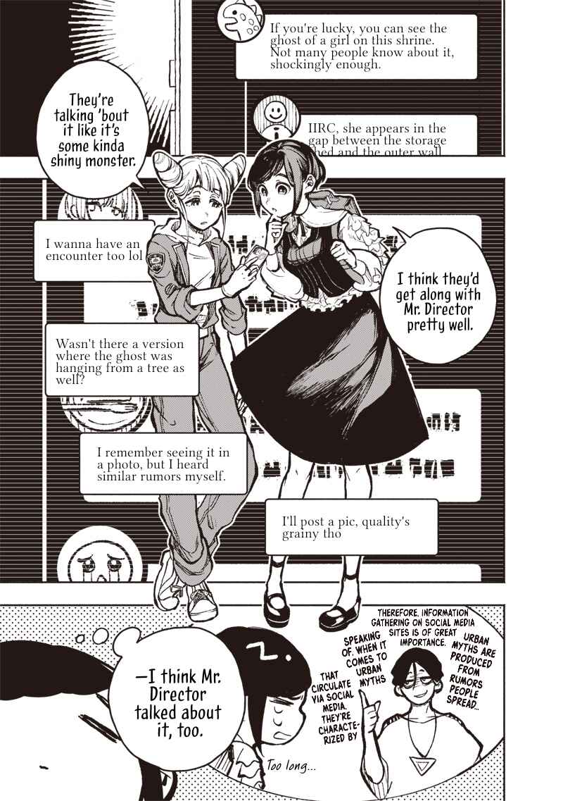 Urban Myth Dissolution Center Another Record Chapter 1 - Page 47