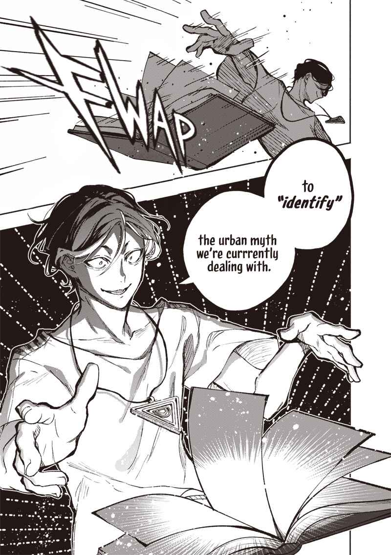 Urban Myth Dissolution Center Another Record Chapter 1 - Page 51
