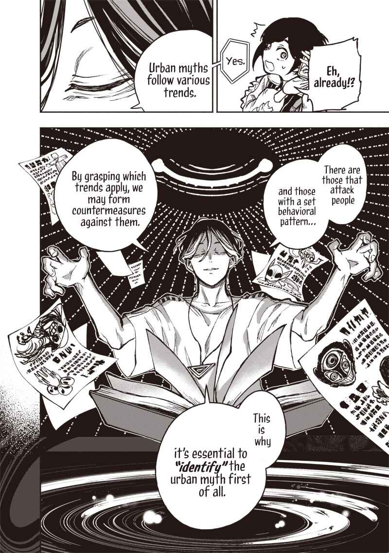 Urban Myth Dissolution Center Another Record Chapter 1 - Page 52