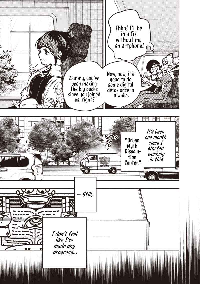 Urban Myth Dissolution Center Another Record Chapter 1 - Page 6