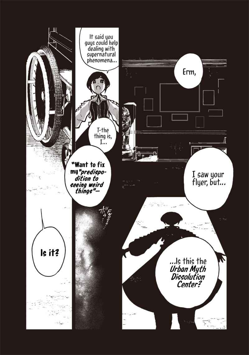 Urban Myth Dissolution Center Another Record Chapter 1 - Page 9