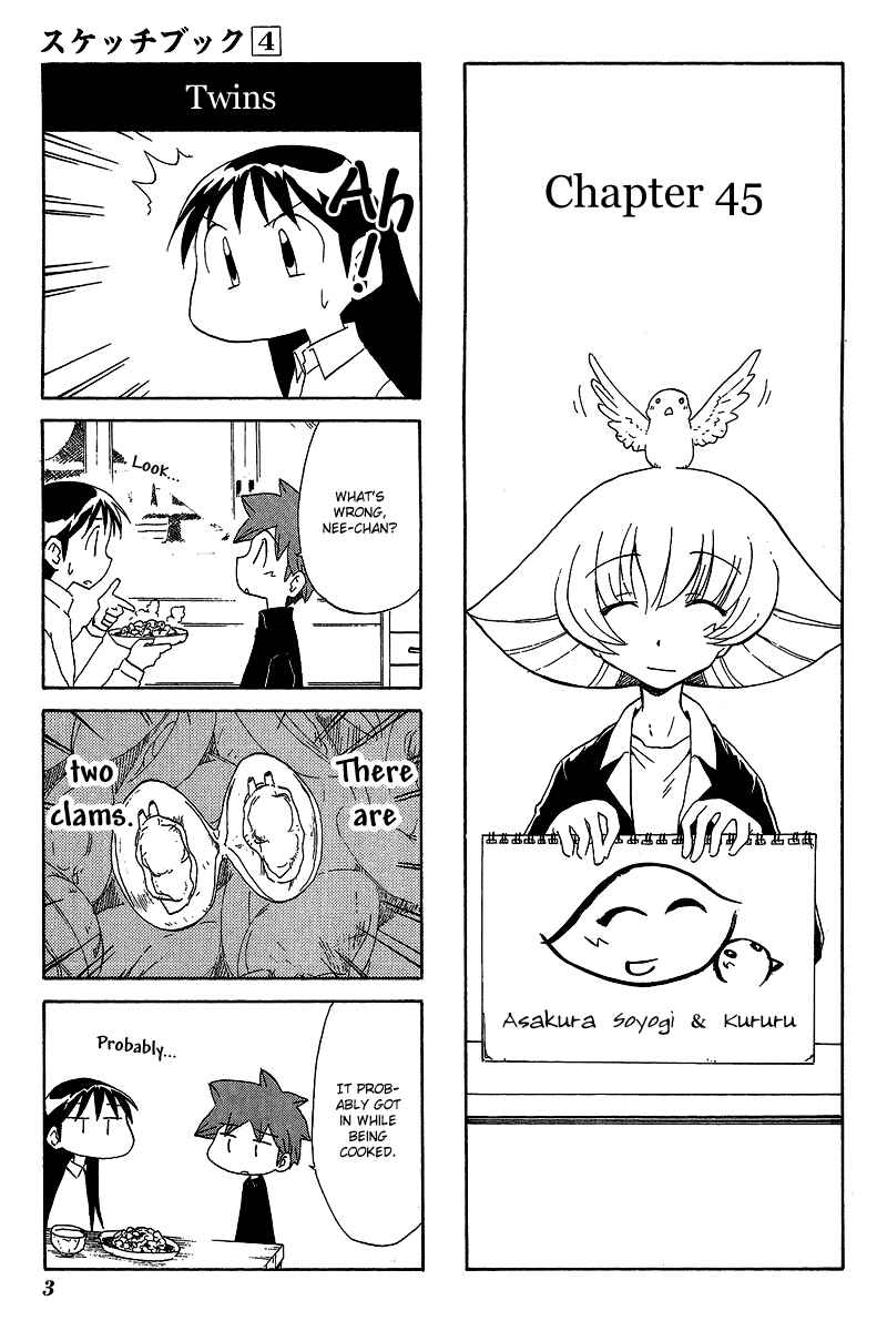 Sketchbook Chapter 45 - Page 7