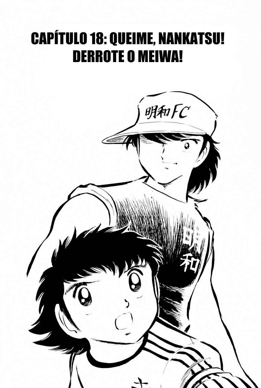 Captain Tsubasa Chapter 18 - Page 2