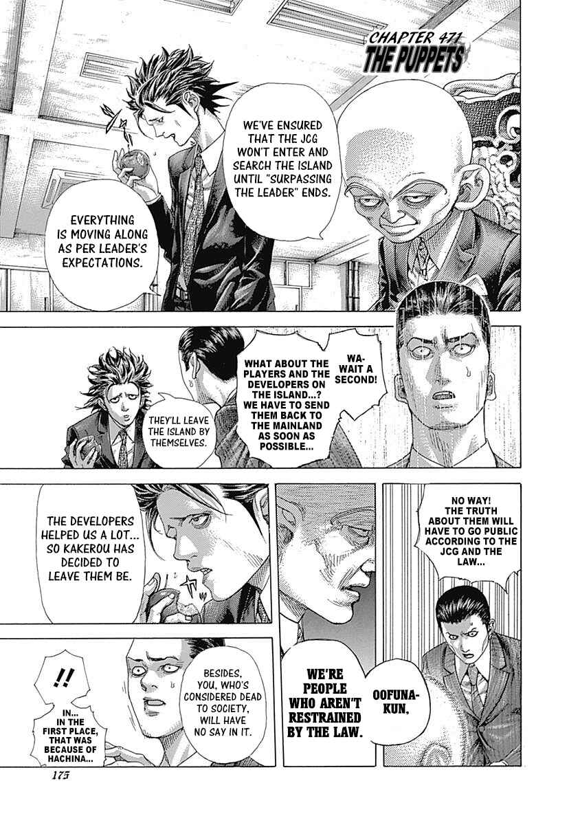 Usogui Chapter 471 - Page 1