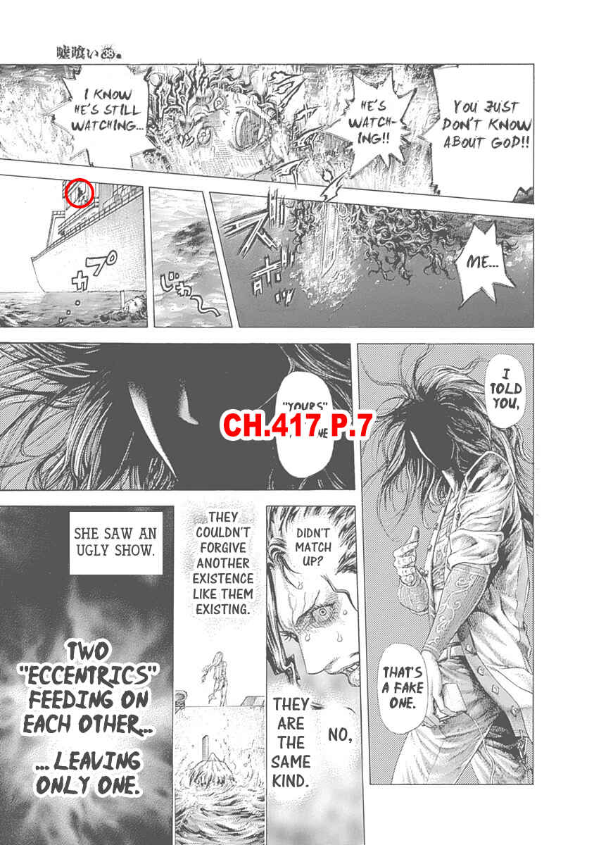 Usogui Chapter 471 - Page 19