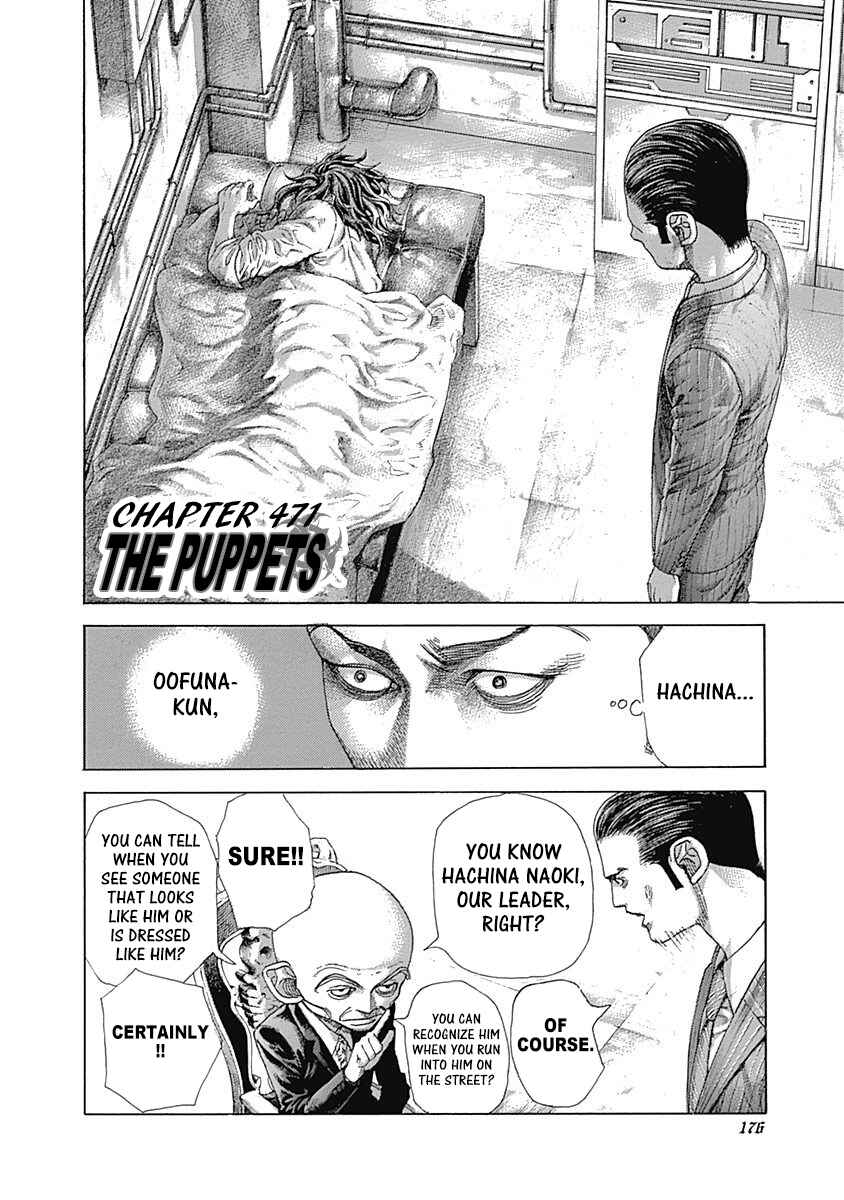 Usogui Chapter 471 - Page 2