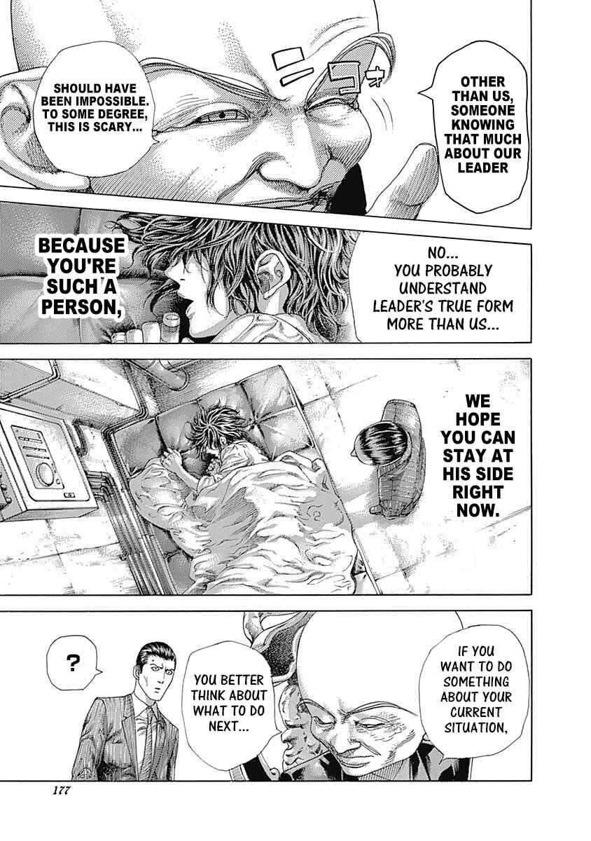 Usogui Chapter 471 - Page 3