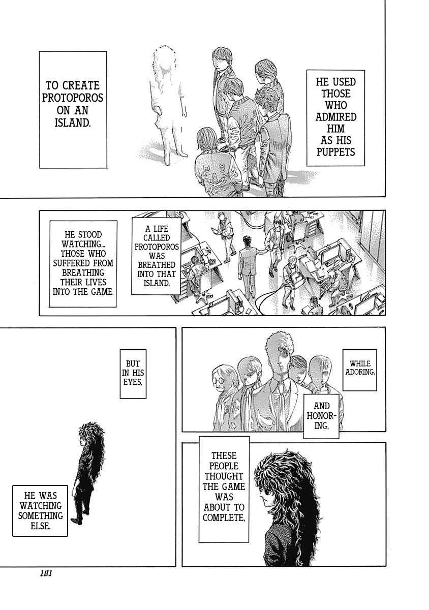 Usogui Chapter 471 - Page 7