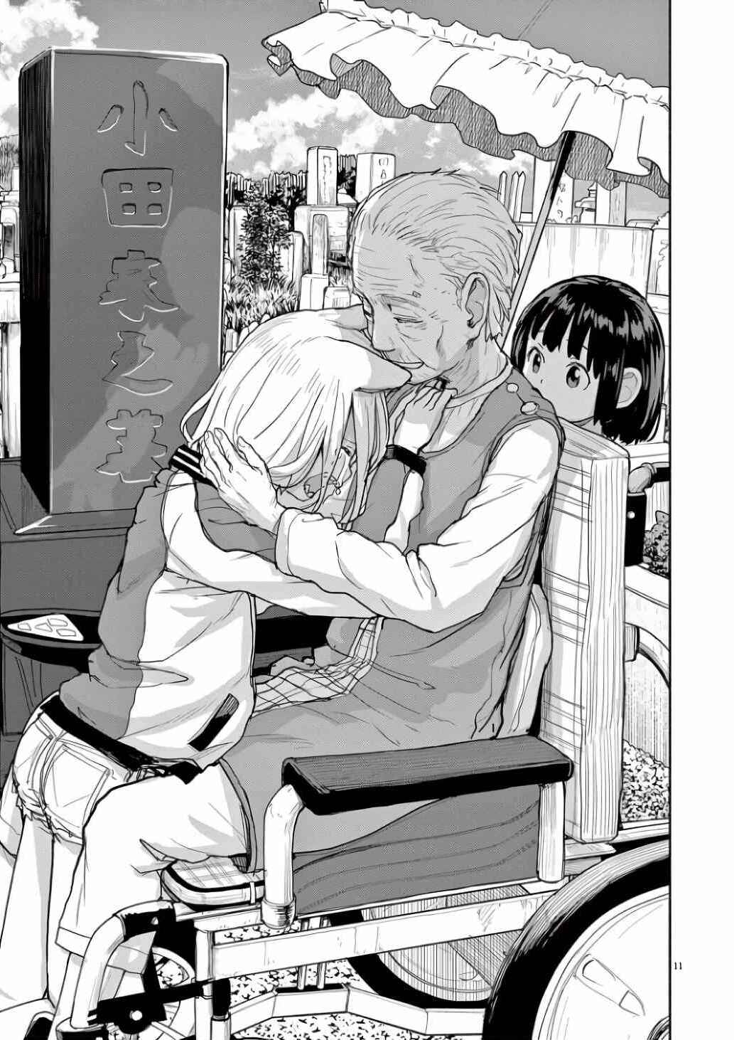 Kaii to Otome to Kamikakushi Chapter 52 - Page 12