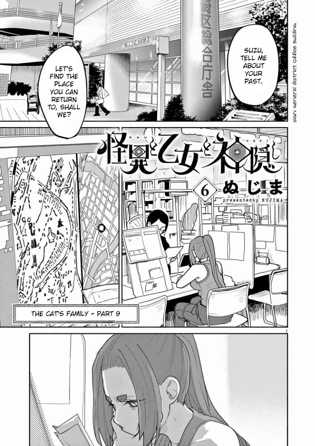 Kaii to Otome to Kamikakushi Chapter 52 - Page 2
