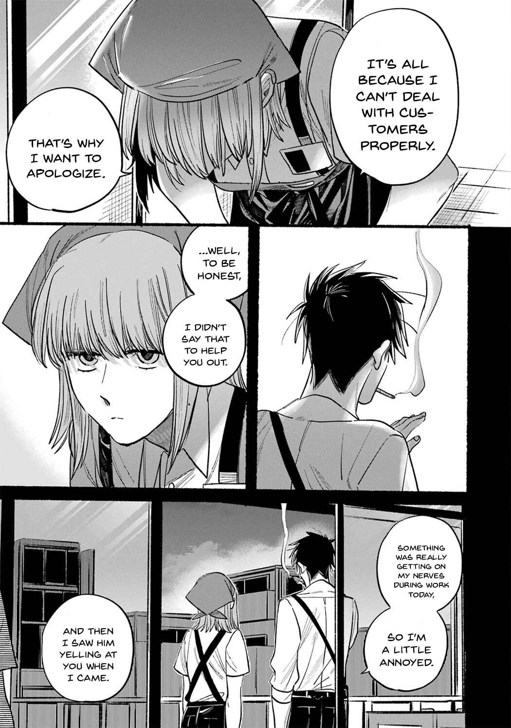 Super no Ura de Yani Suu Futari Chapter 16.5 - Page 13