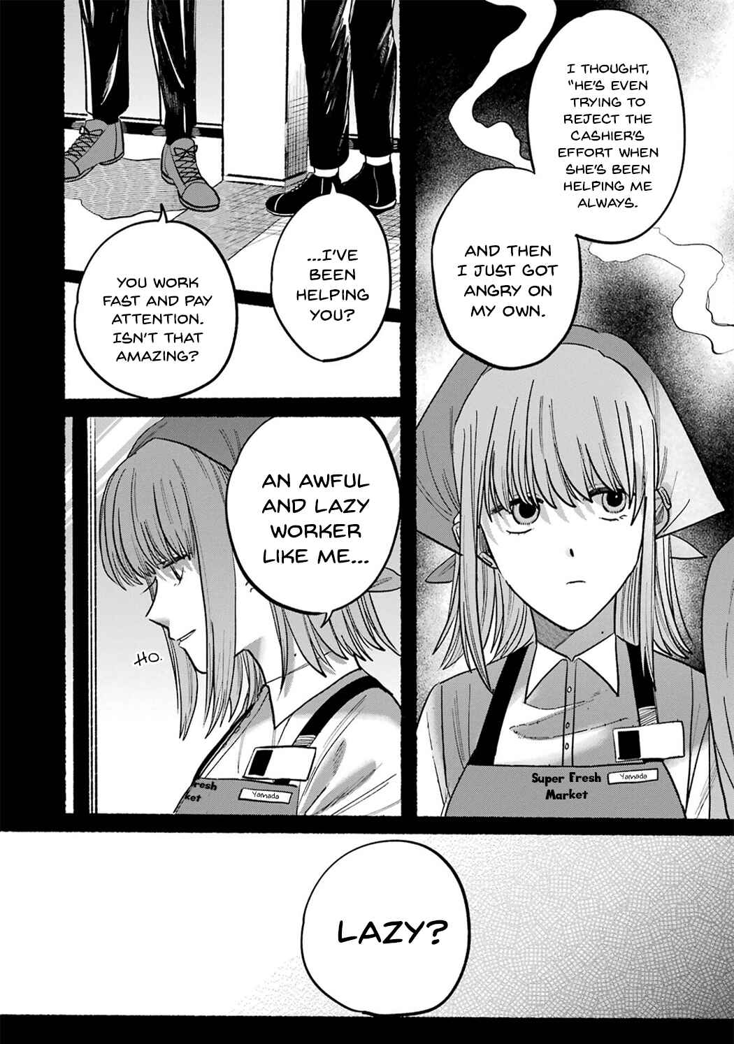 Super no Ura de Yani Suu Futari Chapter 16.5 - Page 14