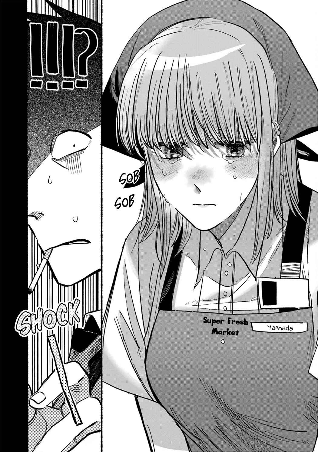 Super no Ura de Yani Suu Futari Chapter 16.5 - Page 16